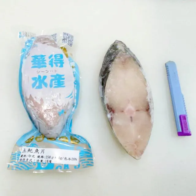 【華得水產】土魠魚輪切片-20片組(250±10%/片)