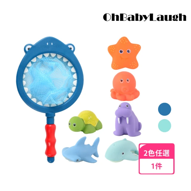 OhBabyLaugh 洗澡玩具-感溫變色撈魚組(兒童戲水玩具/洗澡玩具/玩水玩具/撈魚噴水玩具/加熱變色)