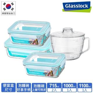【Glasslock】強化玻璃微波保鮮盒經典款+附蓋微波碗4件組(多款任選)