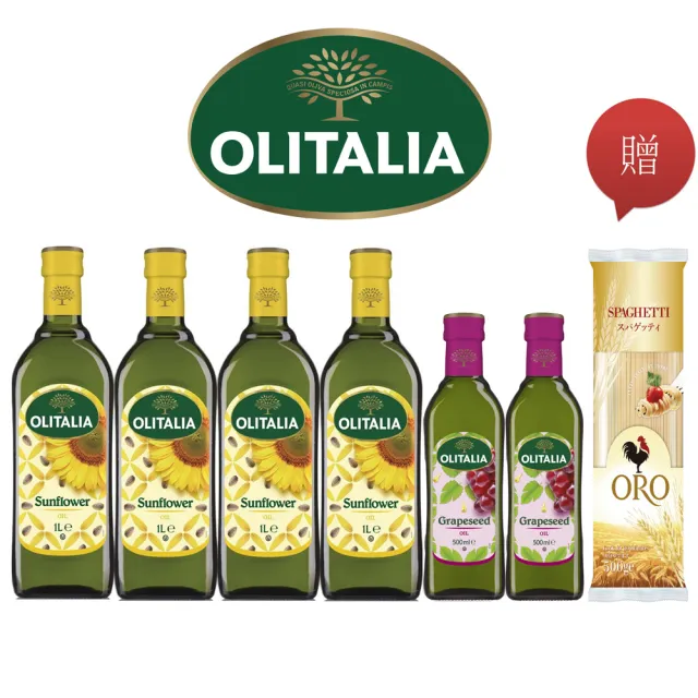 【Olitalia 奧利塔】葵花油1000mlx4瓶+葡萄籽油500mlx2瓶-禮盒組(+贈ORO義大利直麵500gx1包)