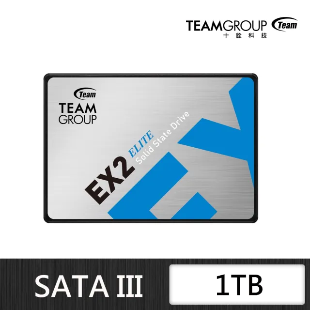 【Team 十銓】EX2 1TB SATA TLC ssd固態硬碟 讀550M/寫520M