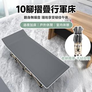 【Ashley House】全新升級/加大床面/便攜型/折疊床(居家 戶外 辦公 休閒 午休床 行軍床 折疊床 陪護床)