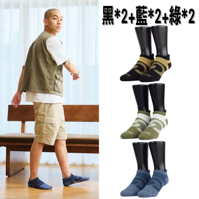 【FOOTER除臭襪】6入組-環形360度減壓船短/中筒襪(T100/T97-M/L/XL)