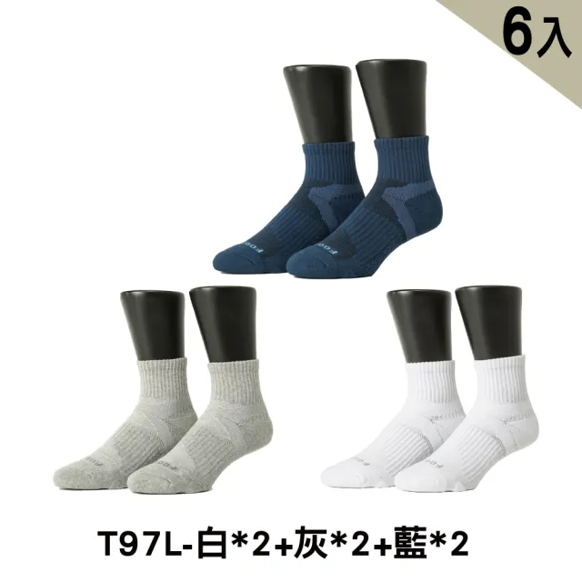 【FOOTER除臭襪】6入組-環形360度減壓船短/中筒襪(T100/T97-M/L/XL)