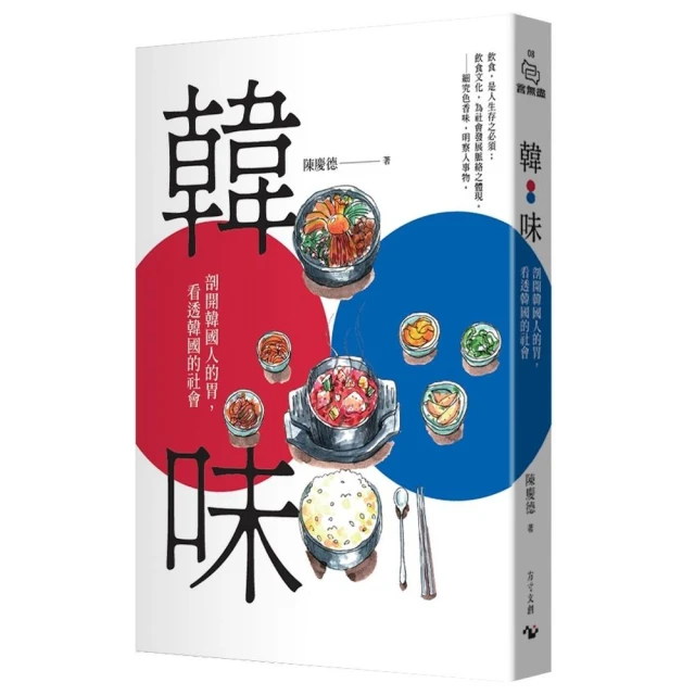 以自由之名：諾貝爾經濟學獎得主如何與右翼大亨聯手囚禁美國的民