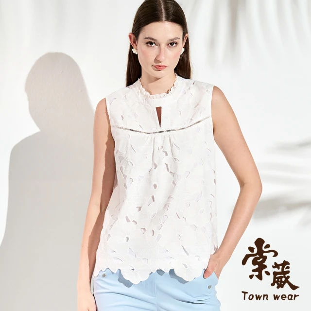 TOWN’WEAR 棠葳 優雅蕾絲純棉無袖上衣(中大尺碼/女上衣/女上著/背心/鏤空/宴會/晚宴/素色/輕薄)