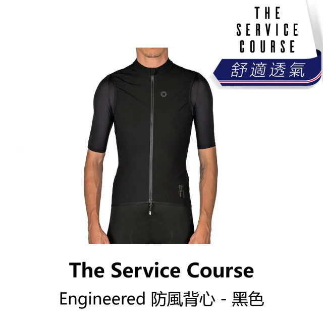 The Service Course Engineered 