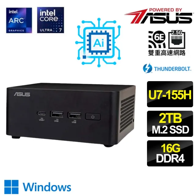 【ASUS 華碩】NUC Ultra 7十六核 WIN11 {美麗瞬間} AI PC 迷你電腦(Ultra 7-155H/16G/2T M.2)