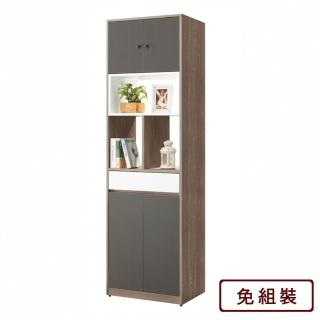 【AS 雅司設計】AS雅司-歐唯2尺中空隔間鞋櫃-60*40*201.5cm