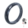 【翡意】天然翡翠A貨玉鐲烏雞平安鐲(18.4圍/內徑58mm)