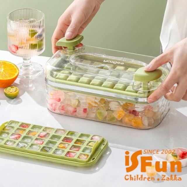 【iSFun】冰爽夏日*冰箱冷凍冰塊模具按壓式雙層32格製冰盒(顏色可選)