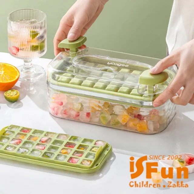 【iSFun】冰爽夏日*冰箱冷凍冰塊模具按壓式雙層32格製冰盒(顏色可選)