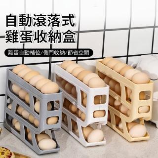 【Klova】4層滑梯自動滾落式雞蛋盒 冰箱側門雞蛋收納盒 雞蛋保鮮盒