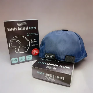 石墨烯銅纖維安全帽內襯(二入)