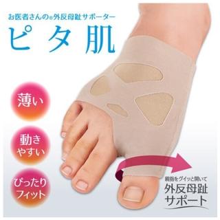 【日本Alphax】日本製 醫護超彈性X型拇趾矯正套 一入(拇趾套 拇趾外翻器 拇趾護套)