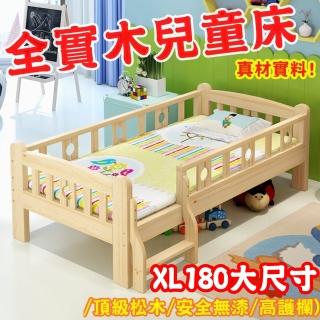 【HTGC】180*70松木兒童床 安全無漆/整床全實木/加粗腳柱/可併大床(兒童床/成長床/床架/木床)