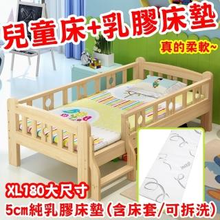 【HTGC】180*70兒童床+乳膠床墊組(兒童床/成長床/床架/木床)