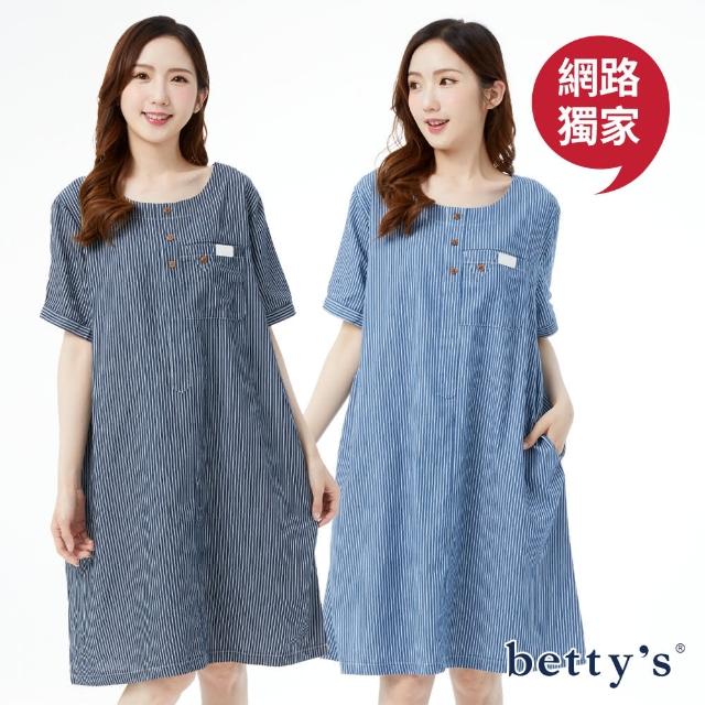 【betty’s 貝蒂思】網路獨賣★直條紋胸前口袋短袖洋裝(共二色)