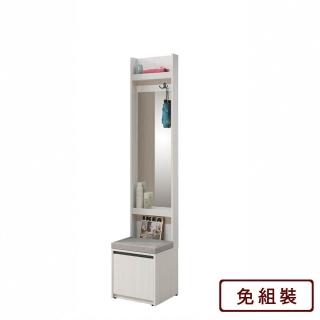 【AS 雅司設計】AS雅司-艾拉迪1.3尺鏡面坐式隔柵鞋櫃-40*40*201.5cm