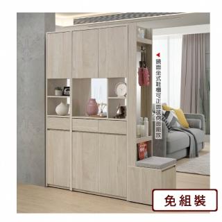 【AS 雅司設計】AS雅司-佛西5.3尺間隔鞋櫃-160*40*201.5cm