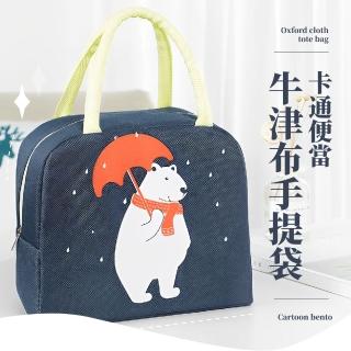 【外出攜帶】卡通牛津布便當手提袋(鋁箔材質 大容量 加厚 便當袋 保溫 保冷 午餐袋 學生 上班族 環保)