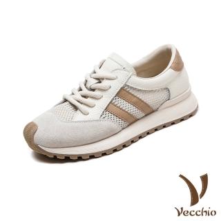 【Vecchio】真皮運動鞋 撞色運動鞋/全真皮頭層牛皮復古撞色網布拼接休閒運動鞋(米)