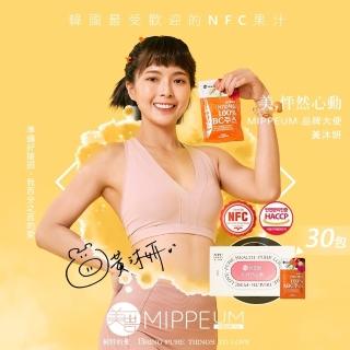 【MIPPEUM 美好生活】NFC100%ABC綜合蔬果汁70mlx30入/盒(禮盒組)