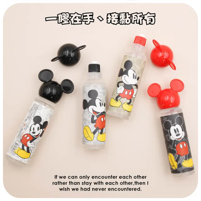 【收納王妃】Disney 迪士尼 古典米奇 造型膠水 膠水(米奇造型 30CC)