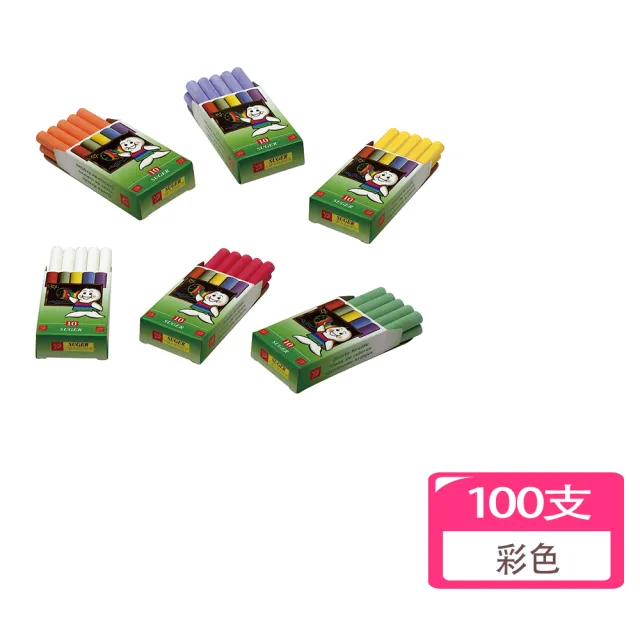 【吉爾多】精裝環保彩色粉筆 100支入(學校 黑板 教學)