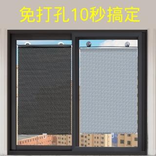 【京都百貨】免安裝吸盤遮陽伸縮簾(夏季 汽車窗戶 遮陽擋 窗戶防曬 免打孔 遮光陽臺捲簾)