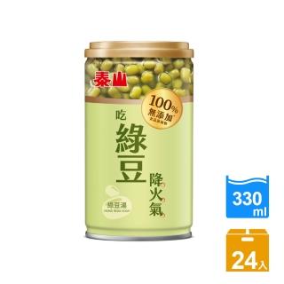 【泰山】100%無添加綠豆湯 24入/箱