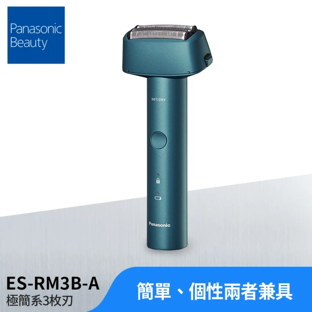 Panasonic 國際牌 電動刮鬍刀-藍(ES-RM3B-