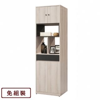 【AS 雅司設計】AS雅司-絲瑪2尺中空隔間鞋櫃-60*40*201.5cm