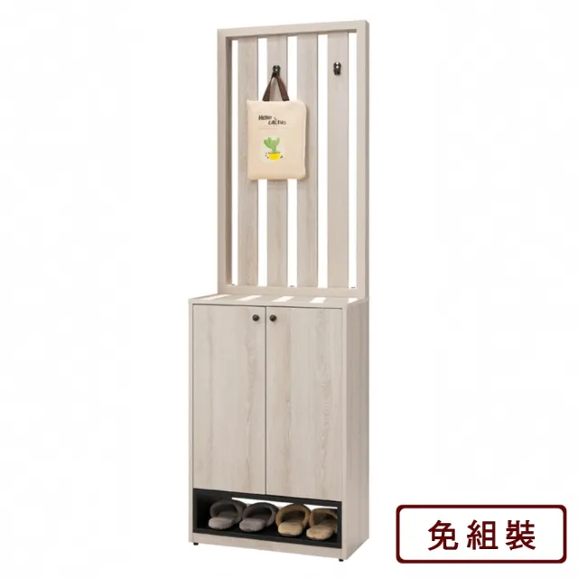 【AS 雅司設計】AS雅司-絲瑪2尺隔柵鞋櫃-60*40*201.5cm