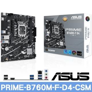 【ASUS 華碩】PRIME-B760M-F-D4-CSM 主機板