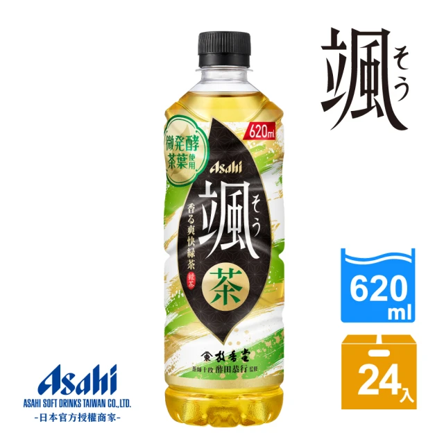 ASAHI 朝日 可爾必思 1500mlx8入/箱 推薦