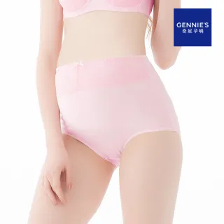 【Gennies 奇妮】孕婦內褲 輕透棉蕾絲高腰內褲(粉 超值)