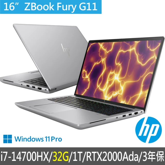 HP 惠普 特仕升級32G_16吋i7-14700HX RTX2000Ada行動工作站(ZBook Fury G11/A5RZ2PA/32G/1T/3年保固)