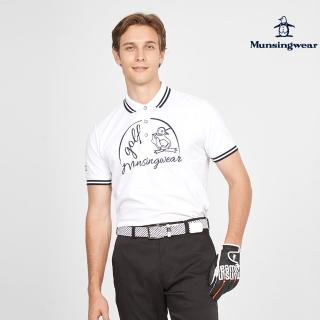 【Munsingwear】企鵝牌 男款白色日本製吸濕速乾短袖POLO衫 MGTT2A01