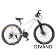 【DIVANO】26吋21速碟煞單避震登山車