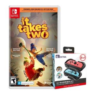 【Nintendo 任天堂】Switch 雙人成行 It Takes Two(日版-支援中文)