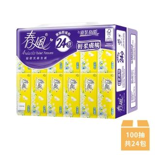 【春風】抽取式衛生紙輕柔膚觸100抽*24包*1串