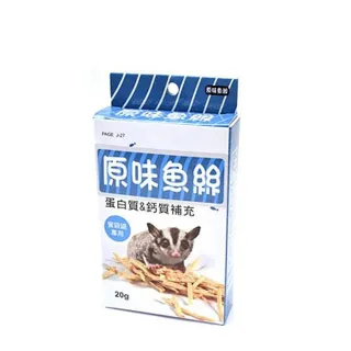 【PAGE】J-27蜜袋鼯原味魚絲 20g(兩盒組)