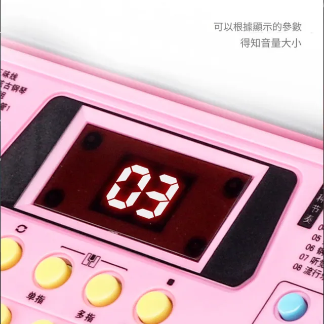 【YOGMEDI】智能跟彈燈光版 61鍵兒童鋼琴(成人電子琴/初學鋼琴)