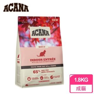 【ACANA 】室內開胃低GI配方 放養雞肉 鯡魚+蔓越莓 1.8公斤