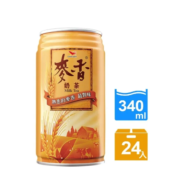 【麥香】易開罐麥香奶茶340mlx24入/箱