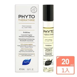 【phyto 髮朵】葆林活化精油20ml(★平行輸入)