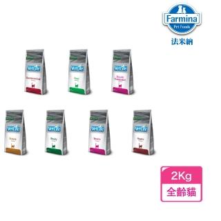 【Farmina 法米納】VetLife獸醫寵愛天然處方貓糧 VC 2kg(處方貓飼料)