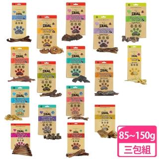 【ZEAL 真致】天然風乾零食85g/125g/150g(三包組)