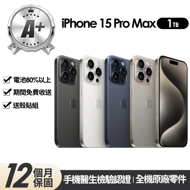 Apple A級福利品 iPhone 13 Pro 128G